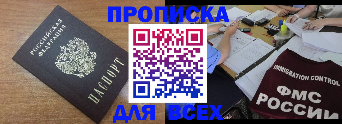 регистрация для школы в Рязани